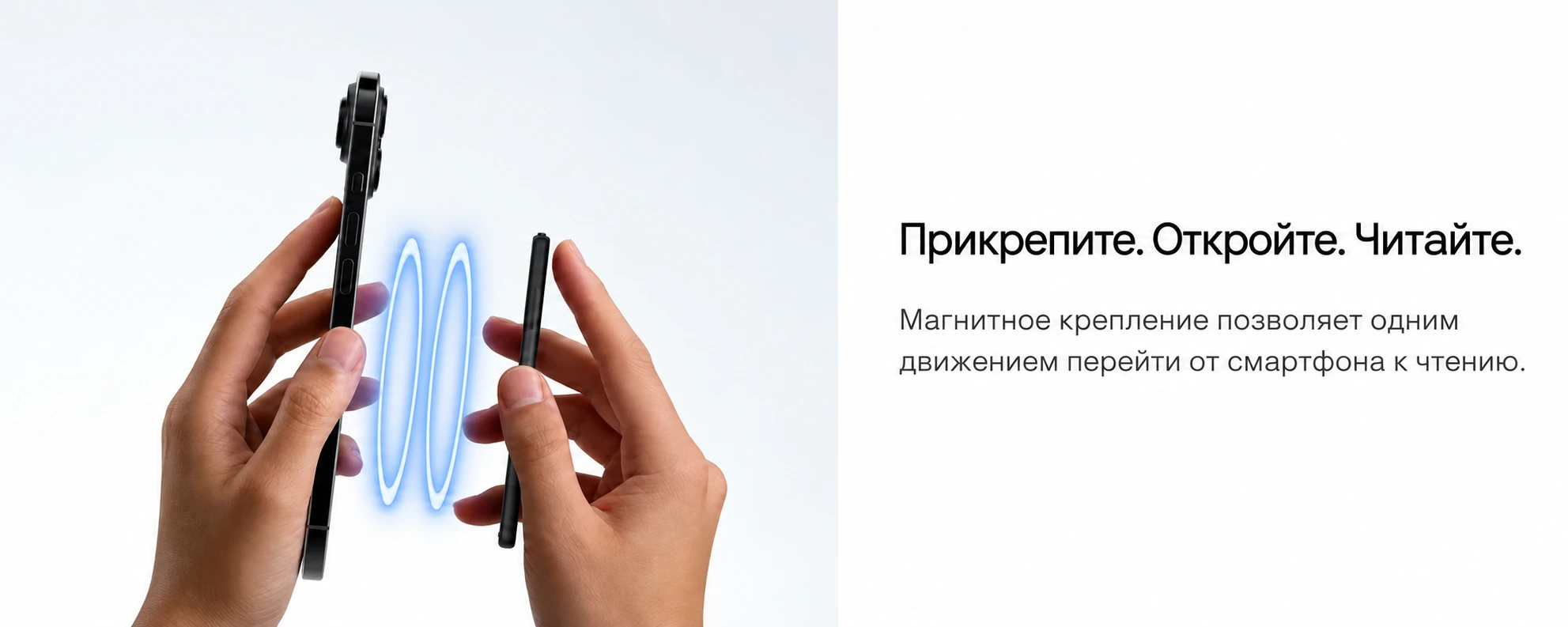Магнитное крепление Xteink X3