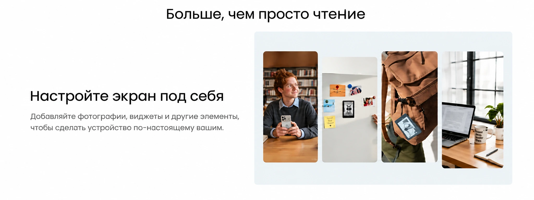 Настройка экрана Xteink X3