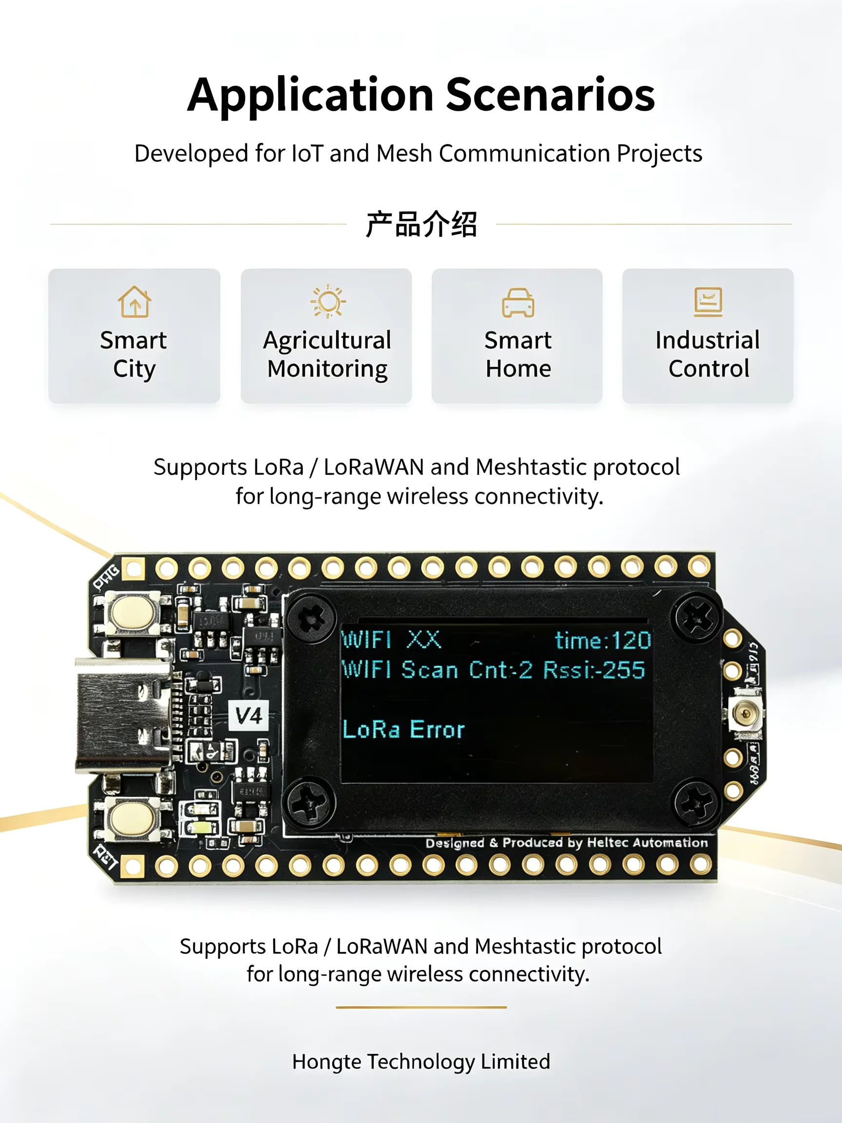 Heltec WiFi LoRa 32 V4 application scenarios